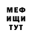 МЕТАДОН кристалл Capitan Stamkos