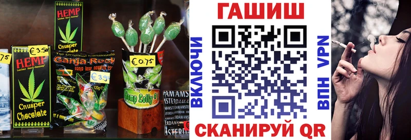 Еда ТГК марихуана  Купить  Ессентуки 