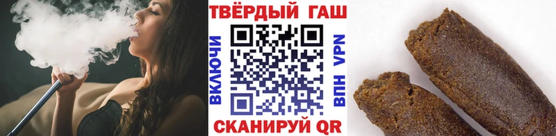 Гашиш Изолятор Купить закладки Ессентуки