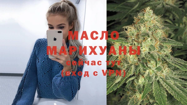 мефедрон Заволжье