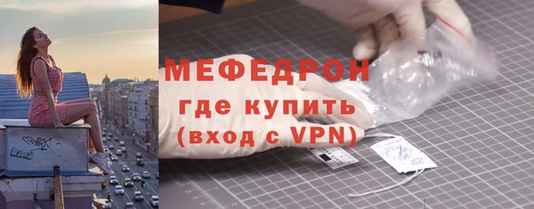 ALPHA PVP Ельня