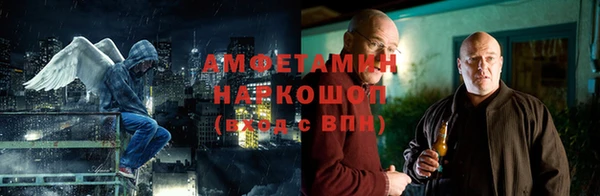 мефедрон Заволжье