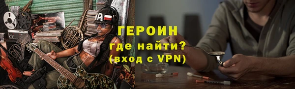 мефедрон Заволжье