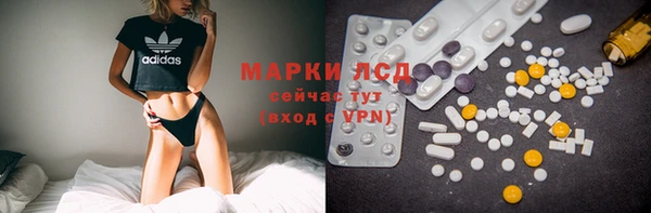 мефедрон Заволжье