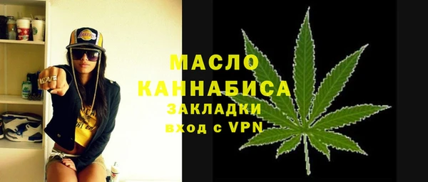 мефедрон Заволжье