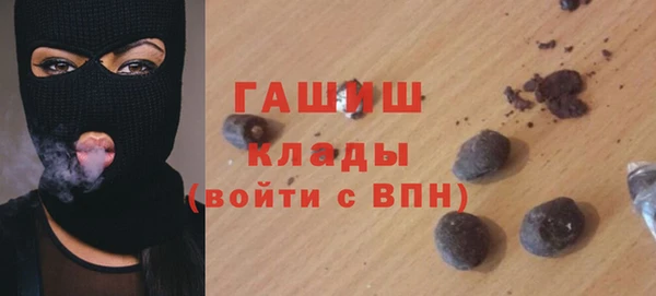 2c-b Елабуга