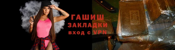 mdpv Заволжск