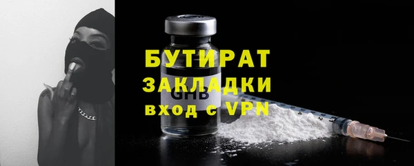 меф Дмитровск
