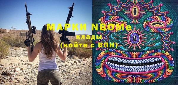 дмт Заводоуковск