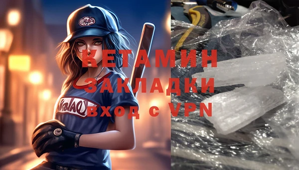 ALPHA PVP Ельня