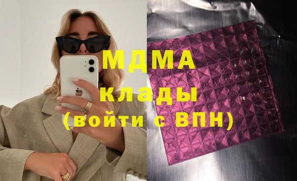 дмт Заводоуковск