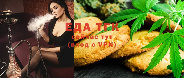 2c-b Елабуга