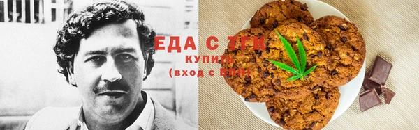 мефедрон Заволжье