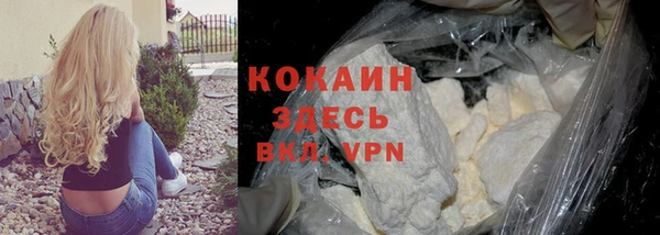 мефедрон Заволжье