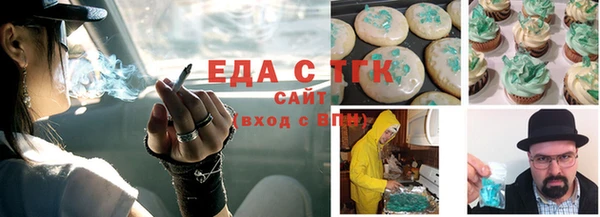 2c-b Елабуга