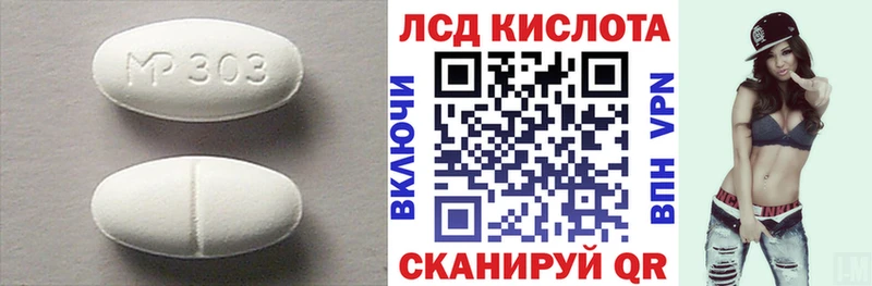 ЛСД экстази кислота Ессентуки