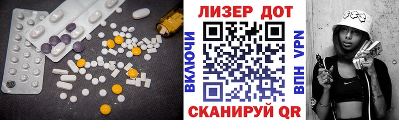 ЛСД экстази ecstasy  Купить где  Ессентуки 