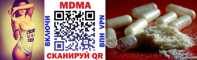Купить где  Ессентуки  МДМА кристаллы 