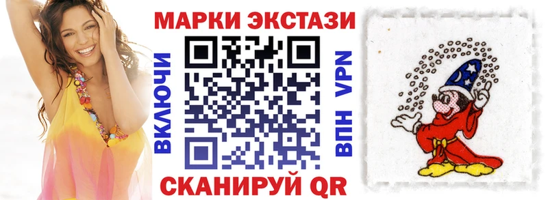 Купить где  Ессентуки  Марки N-bome 1,5мг 