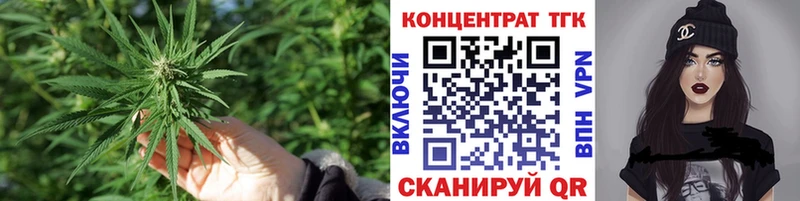 Дистиллят ТГК вейп с тгк  Купить  Ессентуки 