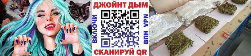 МАРИХУАНА гибрид  Купить где  Ессентуки 